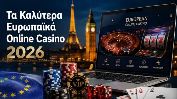 Online Καζίνο Χωρίς Ταυτοποίηση Όλα Όσα Πρέπει Να Ξέρετε -943846604 Online Καζίνο Χωρίς Ταυτοποίηση Όλα Όσα Πρέπει Να Ξέρετε -943846604