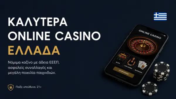 Online Καζίνο Χωρίς Ταυτοποίηση Όλα Όσα Πρέπει Να Ξέρετε -943846604 Online Καζίνο Χωρίς Ταυτοποίηση Όλα Όσα Πρέπει Να Ξέρετε -943846604